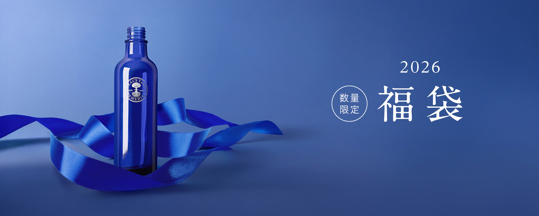 2026happybag_2048_820.jpg