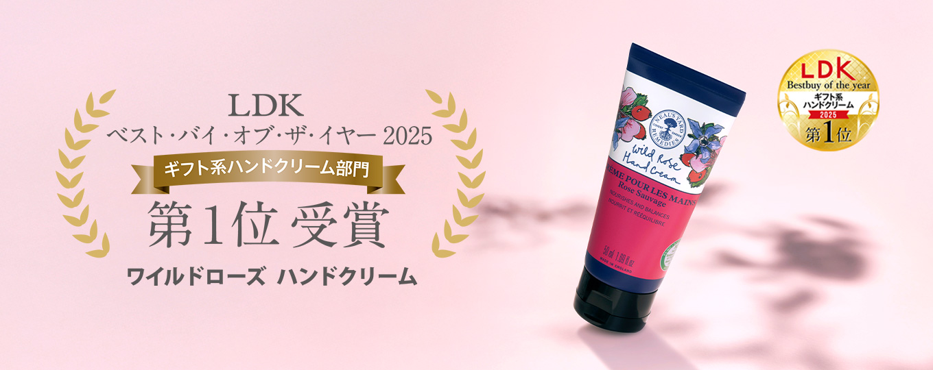 ワイルドローズハンドクリーム