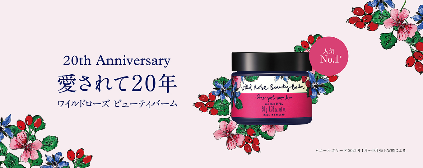 ステムボディクリーム スリムビューティーハウス スリムビューティ