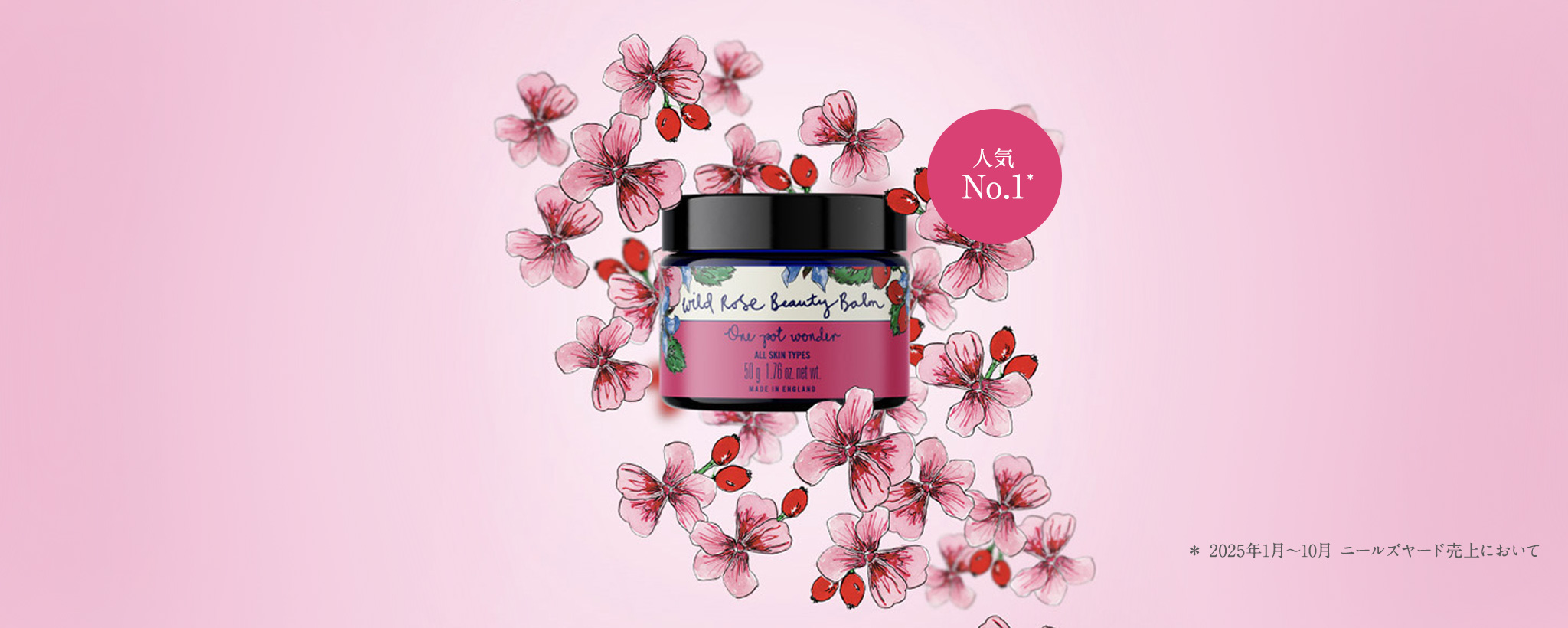 ベストコスメ受賞の美容バーム。ヴィーガンタイプやセットも新発売