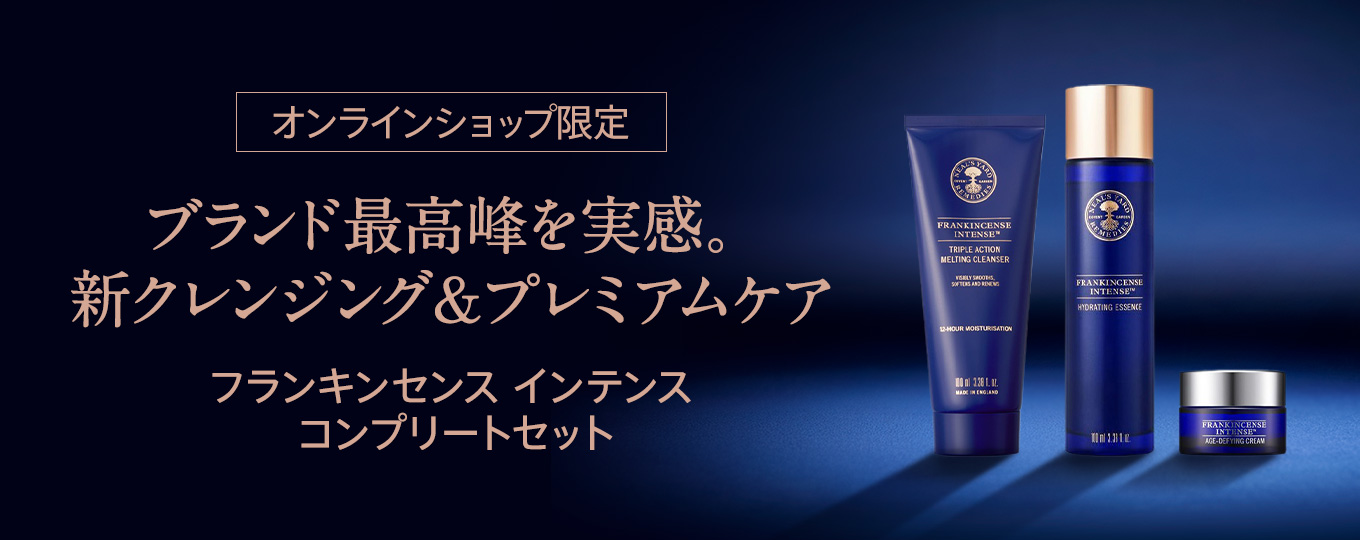 プレミアムケアをラインで使えるコンプリートセット