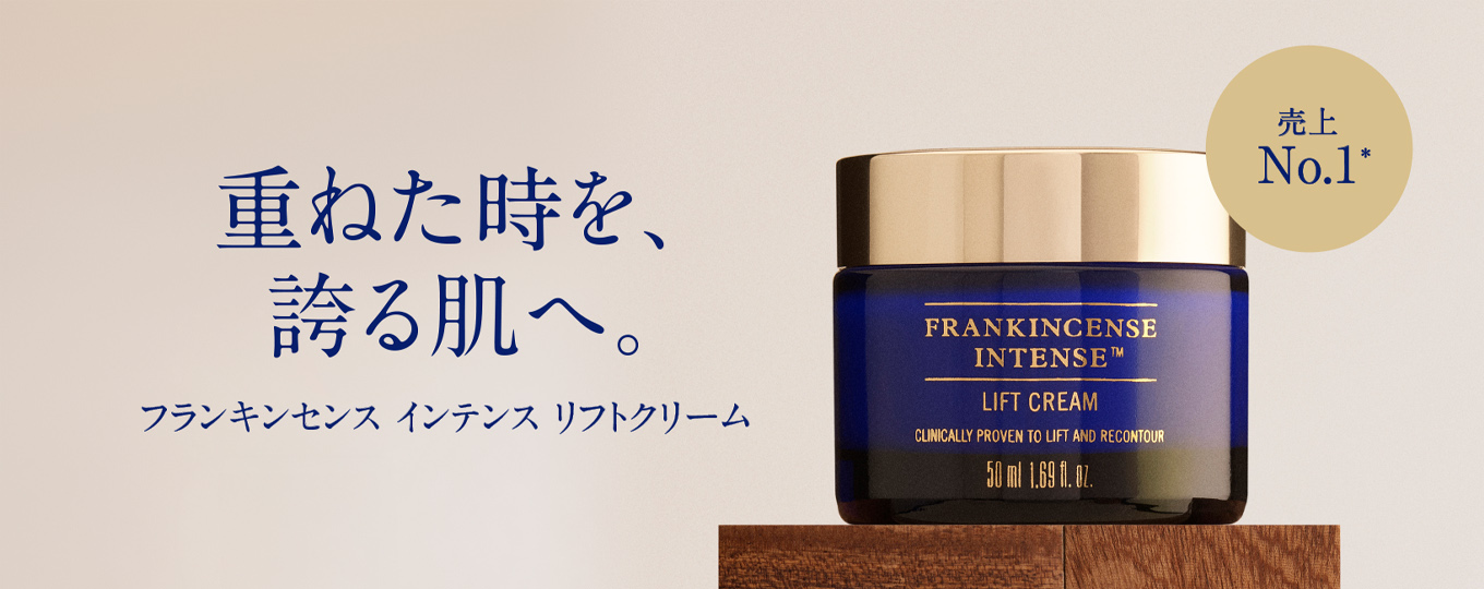 リフトクリーム