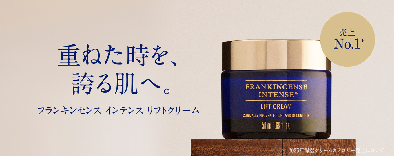 リフトクリーム