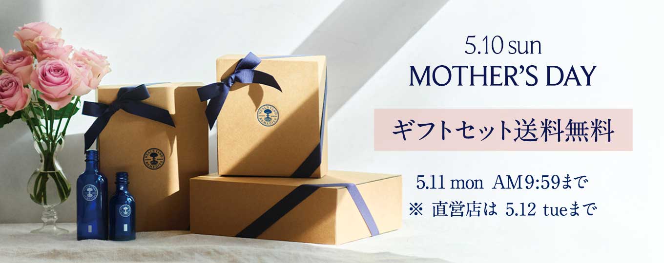 ギフトセット送料無料