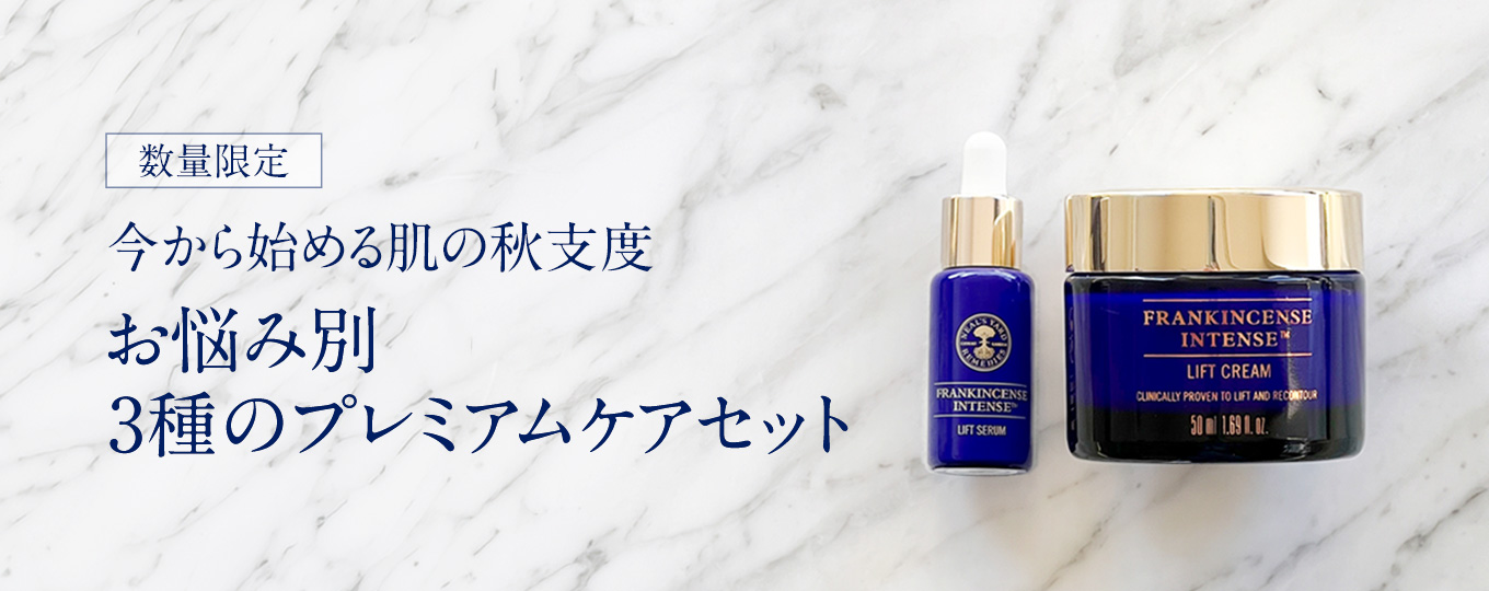 3種のプレミアムセット