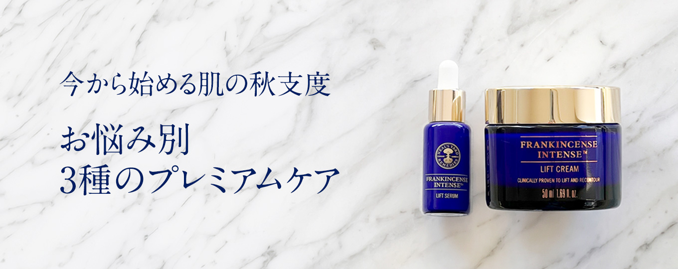 3種のプレミアムセット