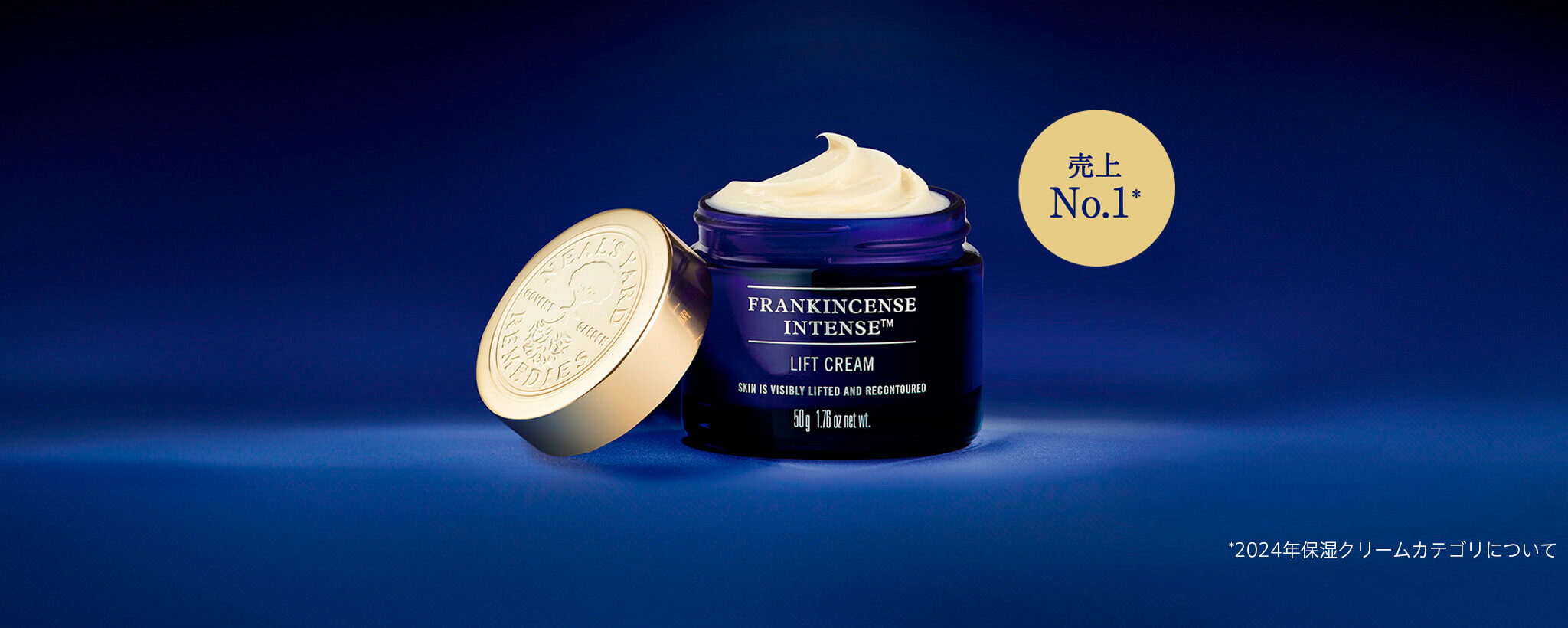 すべてが最高峰、弾むハリ肌へ。肌重力に負けない理想の肌を目指す  