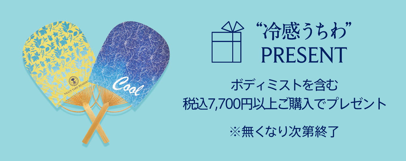 冷感うちわプレゼント