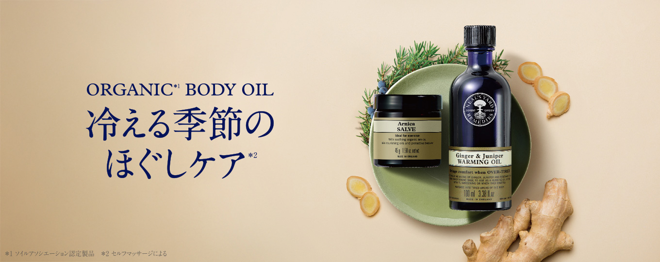 フランキンセンス インテンスクリーム 50mL | ニールズヤード