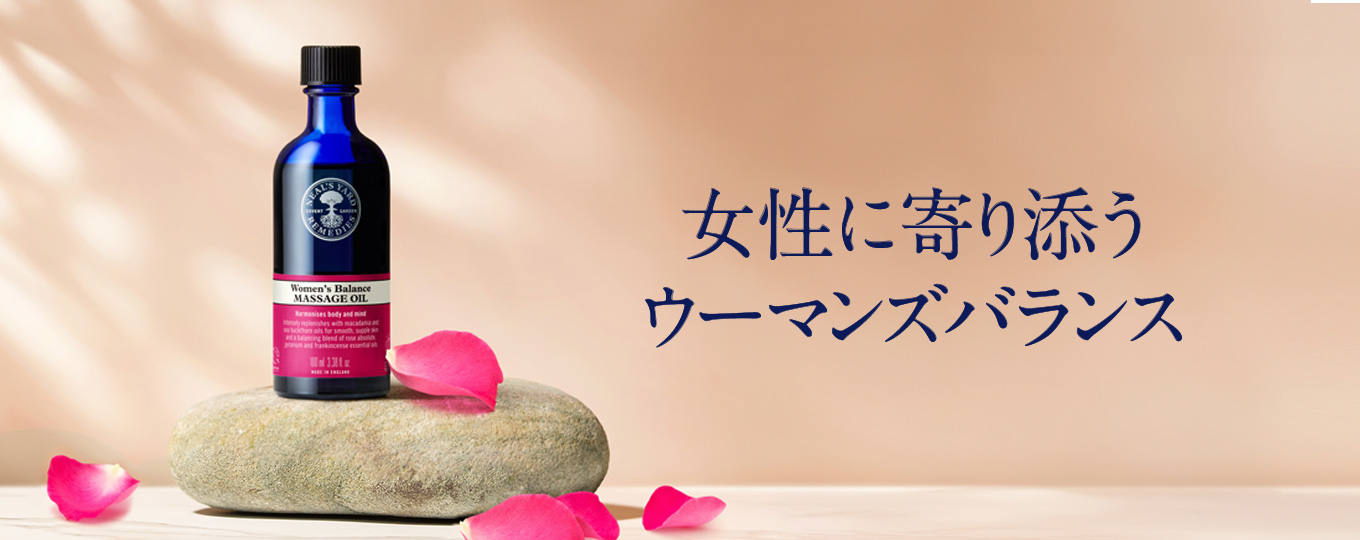 女性に寄り添うウーマンズバランス