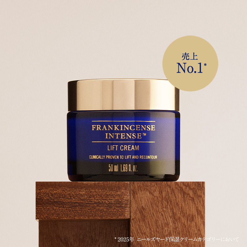 FRANKINCENSE INTENSE エイジングクリームセット 000000000054-02-xl.jpg?t=