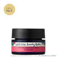 ワイルドローズ ビューティバーム 15g