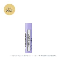 ローズヒップ＆シアバター リップバーム
