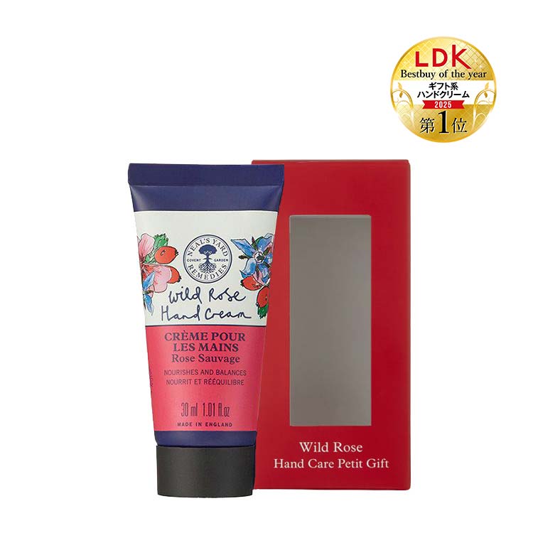 wildrose_handcream_gift