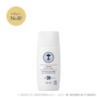 ナチュラル UV プロテクション ミルク（SPF38／PA++++）