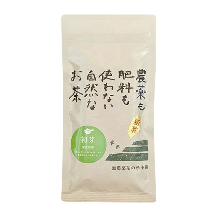 葉香製茶 無農薬有機栽培茶セット（葉香製茶） お茶 茶 ほうじ茶